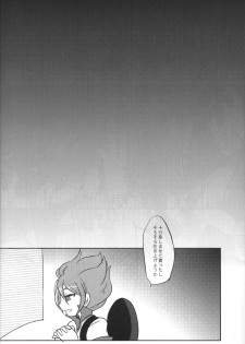 (Seishun Cup 3) [Pankoppe (Morota)] sunspot (Inazuma Eleven) - page 19