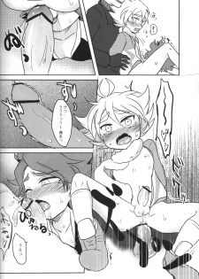 (Seishun Cup 3) [Pankoppe (Morota)] sunspot (Inazuma Eleven) - page 15