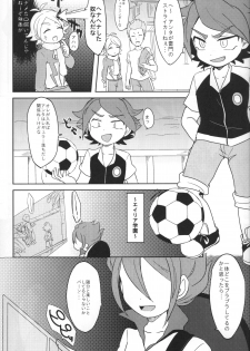 (Seishun Cup 3) [Pankoppe (Morota)] sunspot (Inazuma Eleven) - page 4