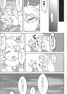 (Seishun Cup 3) [Pankoppe (Morota)] sunspot (Inazuma Eleven) - page 21