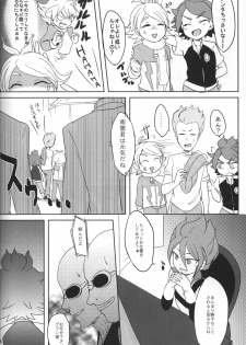 (Seishun Cup 3) [Pankoppe (Morota)] sunspot (Inazuma Eleven) - page 5