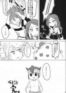 (Seishun Cup 3) [Pankoppe (Morota)] sunspot (Inazuma Eleven) - page 22