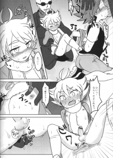 (Seishun Cup 3) [Pankoppe (Morota)] sunspot (Inazuma Eleven) - page 11