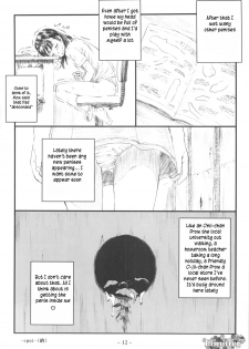 (C80) [Delayder (Makinon TM)] Limitter P23 [English] [TLRF] - page 11