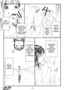 (C80) [Delayder (Makinon TM)] Limitter P23 [English] [TLRF] - page 8