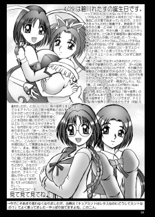 [スタジオきゃうん] スタジオきゃうんコピー本総集編2007年版 - page 35