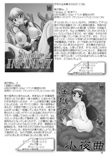 [スタジオきゃうん] スタジオきゃうんコピー本総集編2007年版 - page 33