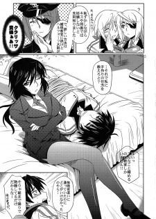 (C80) [CAZA MAYOR (Tsutsumi Akari)] is Incest Strategy (IS <Infinite Stratos>) - page 5