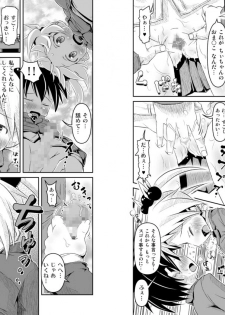 [Ahiru Sammyaku] Osananajimi to . - page 30