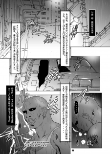 [Hakueki Shobou (A-Teru Haito)] Kuroiro Jikan - Black Time (K-ON!) [Digital] - page 4