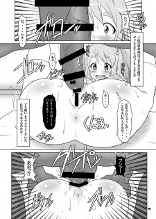 [Hakueki Shobou (A-Teru Haito)] Kuroiro Jikan - Black Time (K-ON!) [Digital] - page 9