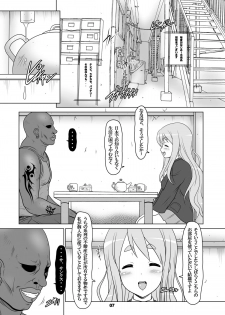 [Hakueki Shobou (A-Teru Haito)] Kuroiro Jikan - Black Time (K-ON!) [Digital] - page 6