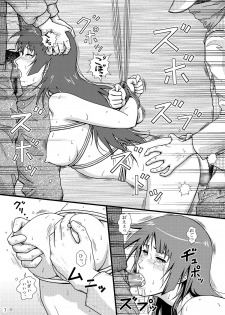 (C79) [Atelier Pinpoint (CRACK)] Hitagi Stub (Bakemonogatari) - page 7