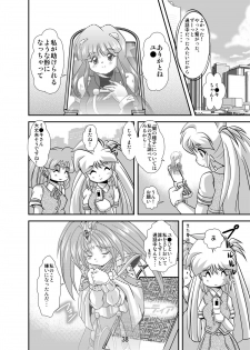 [Misuterutein (Oborogumo Takamitsu)] Lightning lovers 4 (Galaxy Fraulein Yuna) [Digital] - page 38