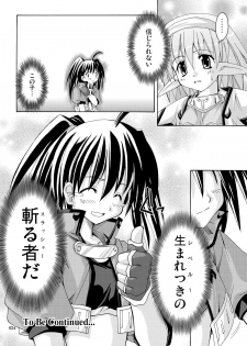[Active Sunrise (Muranako)] PARTY SHIFT Soushuuhen 2 ~Kaikyuu~ - page 34