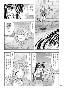 [Active Sunrise (Muranako)] PARTY SHIFT Soushuuhen 2 ~Kaikyuu~ - page 39
