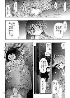 [Active Sunrise (Muranako)] PARTY SHIFT Soushuuhen 2 ~Kaikyuu~ - page 46