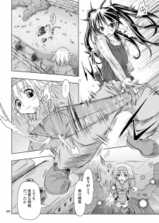 [Active Sunrise (Muranako)] PARTY SHIFT Soushuuhen 2 ~Kaikyuu~ - page 38