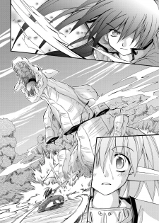 [Active Sunrise (Muranako)] PARTY SHIFT Soushuuhen 2 ~Kaikyuu~ - page 32