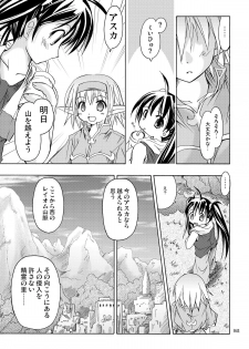 [Active Sunrise (Muranako)] PARTY SHIFT Soushuuhen 2 ~Kaikyuu~ - page 41