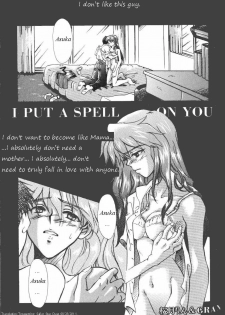 [GRAN, Sakuratsuki Rin] I Put A Spell On You (ANGELic IMPACT NUMBER 07 - Fukkatsu!! Asuka Hen) (Neon Genesis Evangelion) [English] [Sailor Stardust] - page 1
