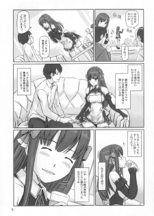 (C80) [G's studio (Kisaragi Gunma)] Dream Paradise (DREAM C CLUB) - page 4