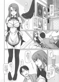 (C80) [G's studio (Kisaragi Gunma)] Dream Paradise (DREAM C CLUB) - page 7