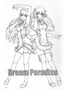 (C80) [G's studio (Kisaragi Gunma)] Dream Paradise (DREAM C CLUB) - page 2