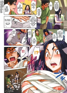 [Naruko Hanaharu] Love, Breast Milk, and Yamada's Juices [English] [FUKE] - page 3