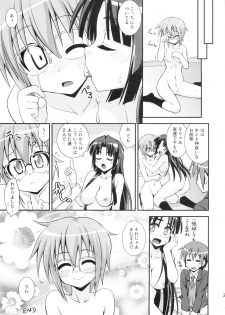 [Fruits Jam (Mikagami Sou)] Shoushitsu 3P (Suzumiya Haruhi no Yuuutsu) - page 24