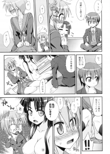 [Fruits Jam (Mikagami Sou)] Shoushitsu 3P (Suzumiya Haruhi no Yuuutsu) - page 16