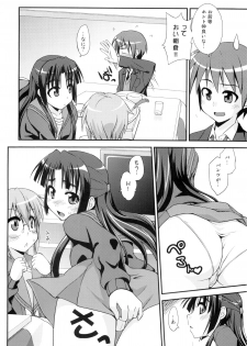 [Fruits Jam (Mikagami Sou)] Shoushitsu 3P (Suzumiya Haruhi no Yuuutsu) - page 5