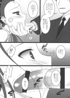 (C80) [Flavor Graphics (Mizui Kaou)] Official÷2 (THE iDOLM@STER) - page 17