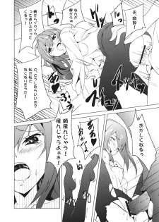 (C80) [einhorn (nio)] Joshutte Yuuna!! (Steins;Gate) - page 20