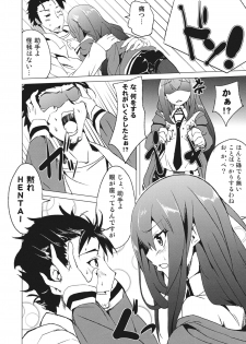 (C80) [einhorn (nio)] Joshutte Yuuna!! (Steins;Gate) - page 8