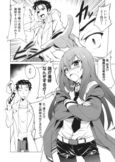 (C80) [einhorn (nio)] Joshutte Yuuna!! (Steins;Gate) - page 6