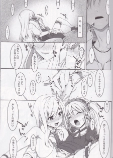 (C80) [TIES (Takei Ooki)] Hatoniku! (Boku wa Tomodachi ga Sukunai) - page 7