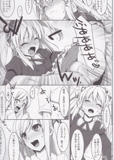 (C80) [TIES (Takei Ooki)] Hatoniku! (Boku wa Tomodachi ga Sukunai) - page 8