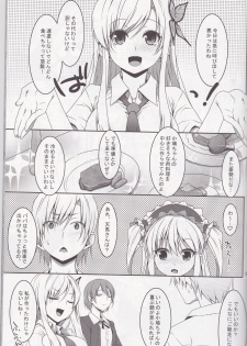(C80) [TIES (Takei Ooki)] Hatoniku! (Boku wa Tomodachi ga Sukunai) - page 5