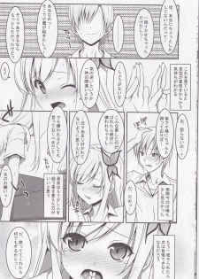 (C80) [TIES (Takei Ooki)] Hatoniku! (Boku wa Tomodachi ga Sukunai) - page 10