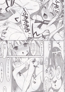 (C80) [TIES (Takei Ooki)] Hatoniku! (Boku wa Tomodachi ga Sukunai) - page 24