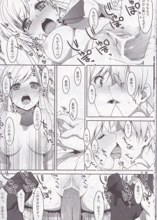 (C80) [TIES (Takei Ooki)] Hatoniku! (Boku wa Tomodachi ga Sukunai) - page 16