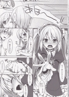 (C80) [TIES (Takei Ooki)] Hatoniku! (Boku wa Tomodachi ga Sukunai) - page 18
