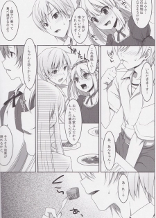 (C80) [TIES (Takei Ooki)] Hatoniku! (Boku wa Tomodachi ga Sukunai) - page 6