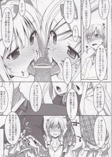 (C80) [TIES (Takei Ooki)] Hatoniku! (Boku wa Tomodachi ga Sukunai) - page 28