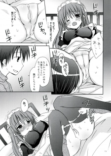 (C79) [Pico-ba (Rico)] Nenmatsunenshi no xxxx Comike to Watashi Docchi ga Daiji? - page 15