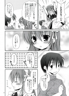 (C79) [Pico-ba (Rico)] Nenmatsunenshi no xxxx Comike to Watashi Docchi ga Daiji? - page 4