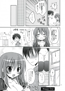 (C79) [Pico-ba (Rico)] Nenmatsunenshi no xxxx Comike to Watashi Docchi ga Daiji? - page 25