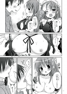 (C79) [Pico-ba (Rico)] Nenmatsunenshi no xxxx Comike to Watashi Docchi ga Daiji? - page 17