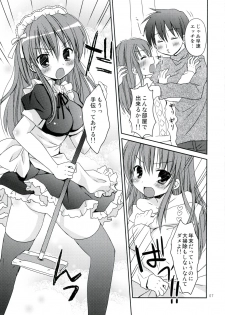 (C79) [Pico-ba (Rico)] Nenmatsunenshi no xxxx Comike to Watashi Docchi ga Daiji? - page 7